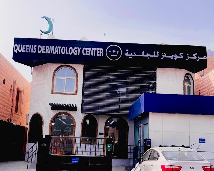Queens Dermatology Center