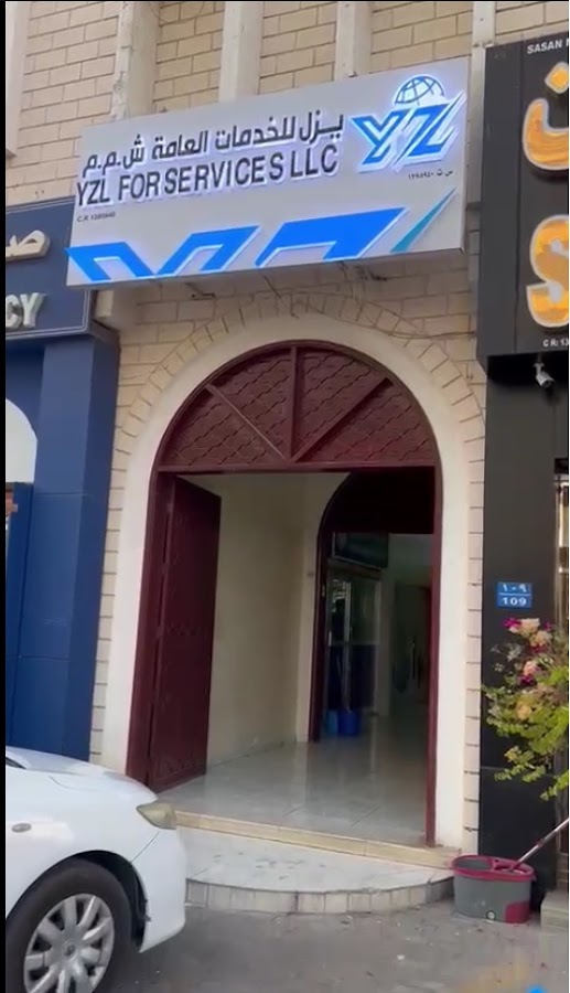Yazl — photo 3