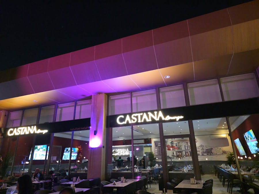 Castana lounge