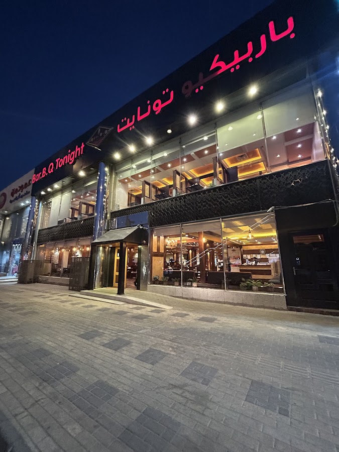 Bar.B.Q Tonight - Riyadh
