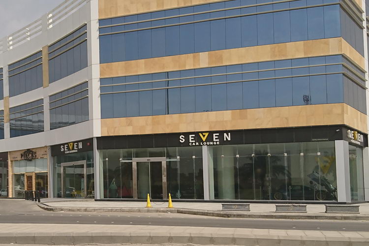 Seven Car Lounge