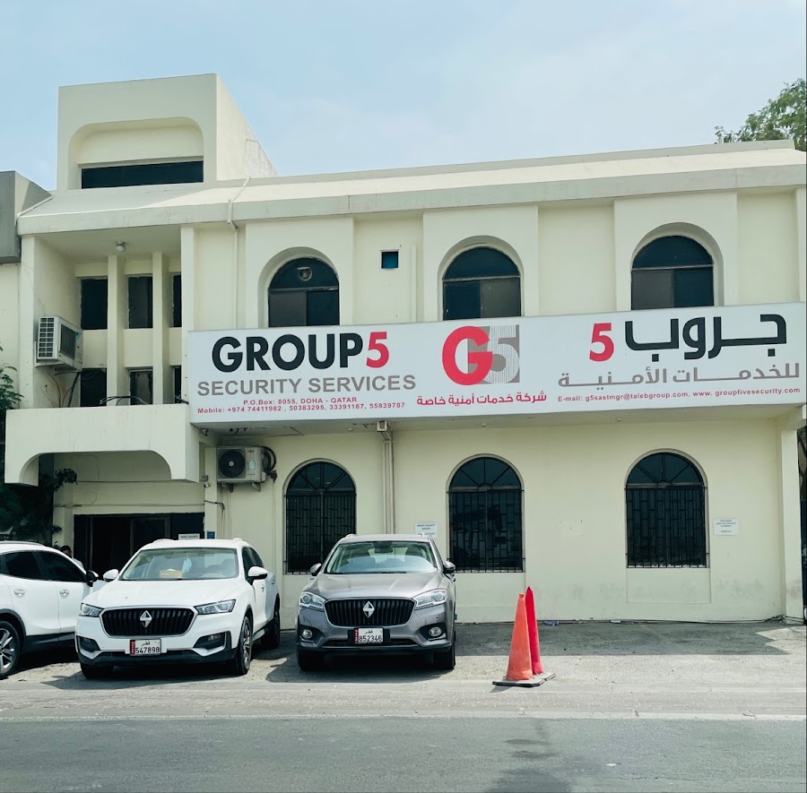 GROUP 5 SECURITY SERVICES — photo 5