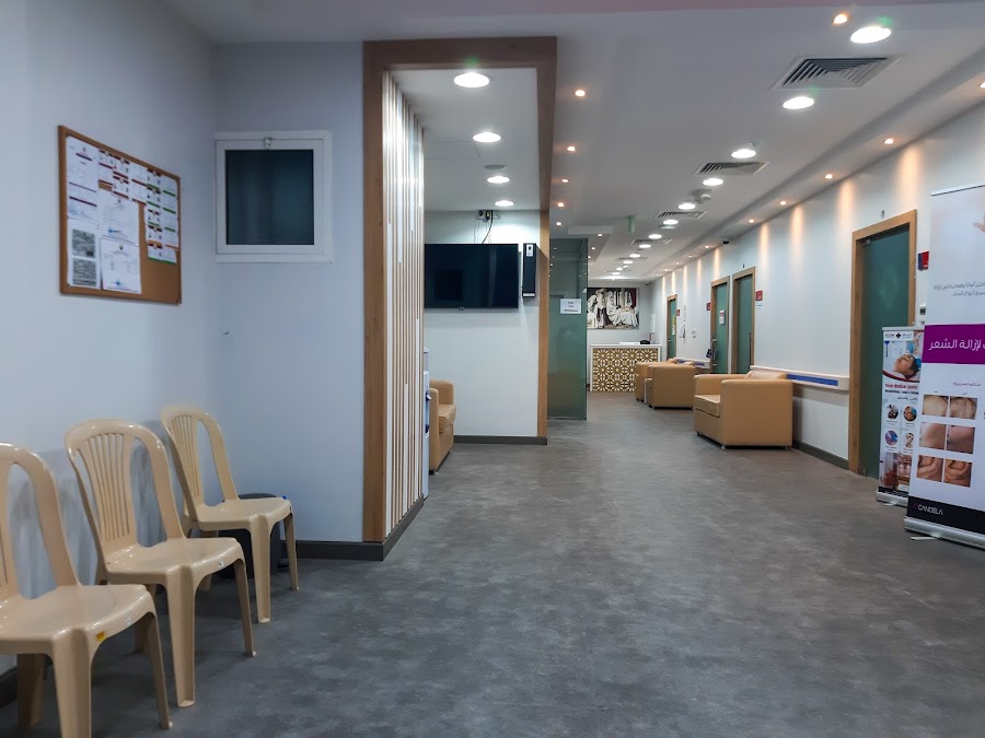 Reem Medical Center