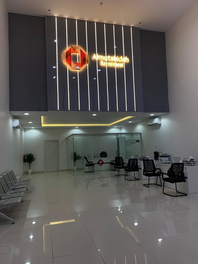 Almutahida — photo 2
