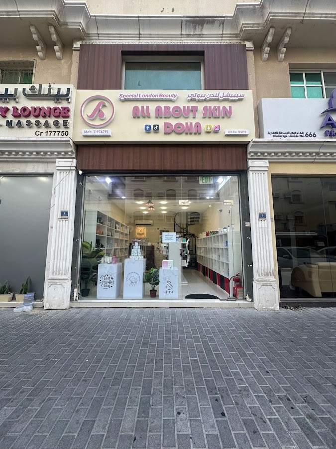 All About Skin Doha