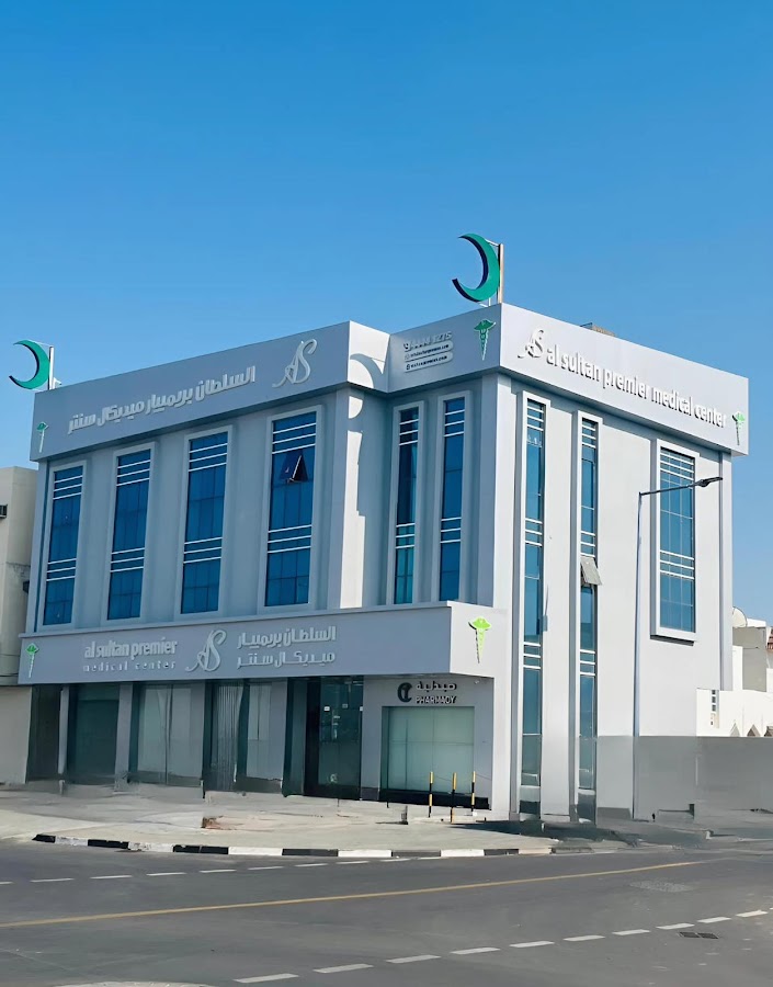 Al Sultan Premier Medical Center