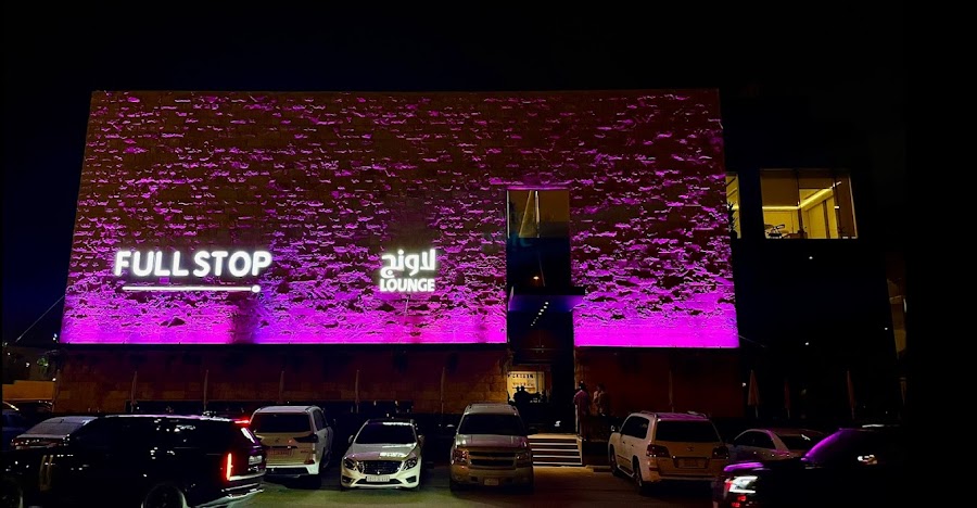 فل ستوب — photo 3