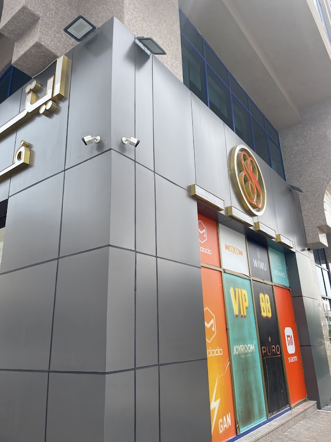 White Gold Spa وايت جولد سبا — photo 2