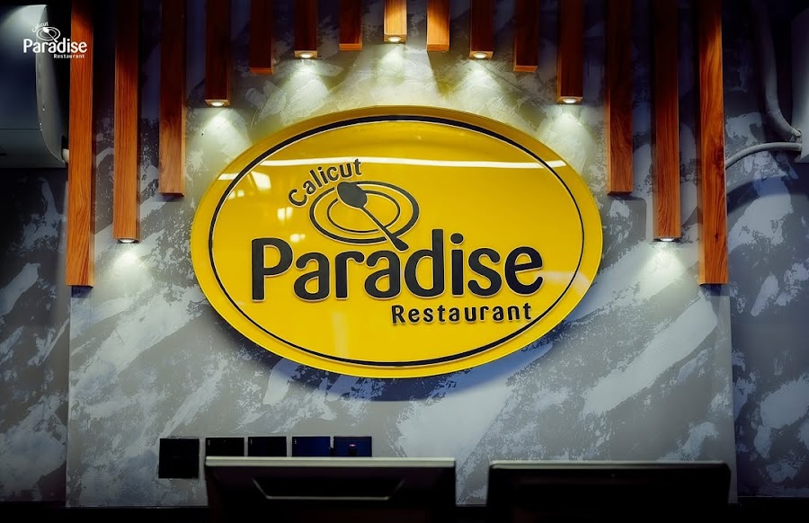 Calicut Paradise Abu Dhabi — photo 2