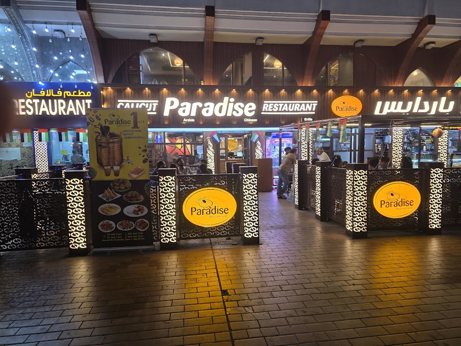 Calicut Paradise Abu Dhabi — photo 4