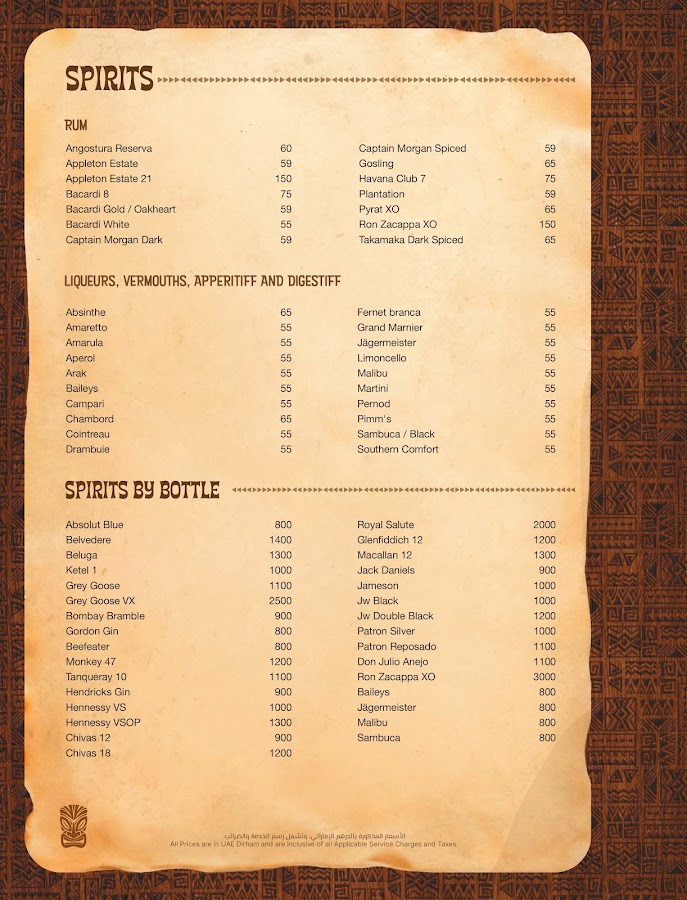 Tiki Pacifico Dining & Lounge — photo 4