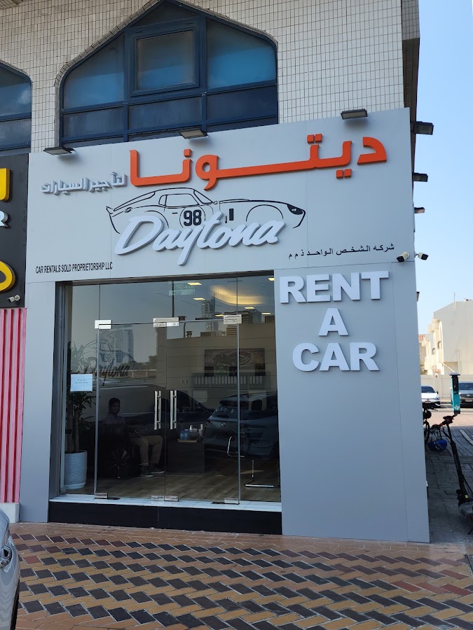 Daytona Car Rental ديتونا لتأجير السيارات — photo 2