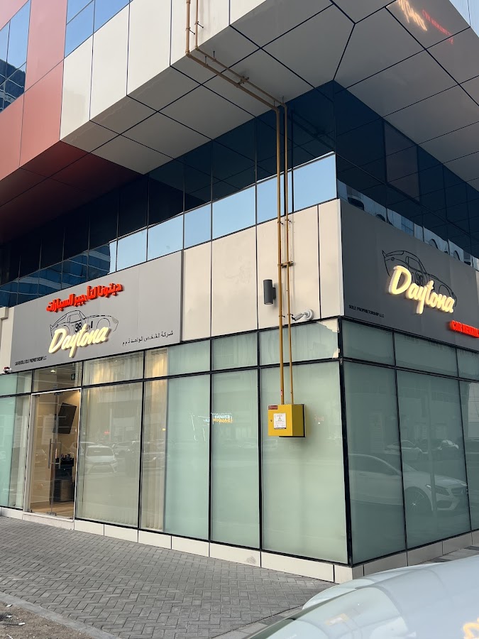 Daytona Car Rental ديتونا لتأجير السيارات — photo 3