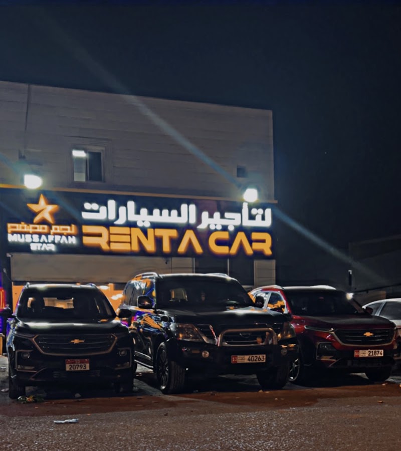 Capital Cars Rental - Rent a Car Without Deposit كابيتال لتأجير السيارات - استئج — photo 2