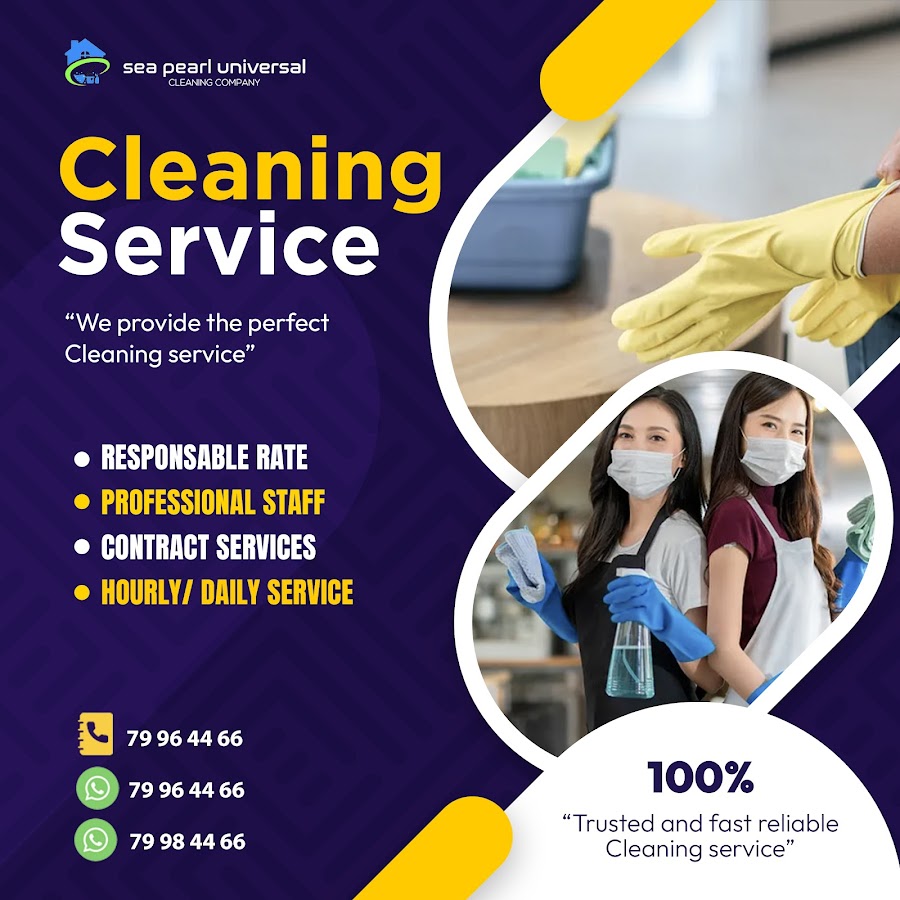 SEA PEARL UNIVERSAL CLEANING SERVICE