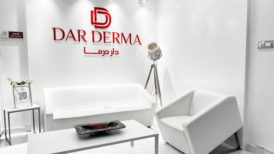 DAR DERMA CLINIC عيادة دار درما
