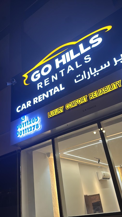 Go Hills تأجير سيارات