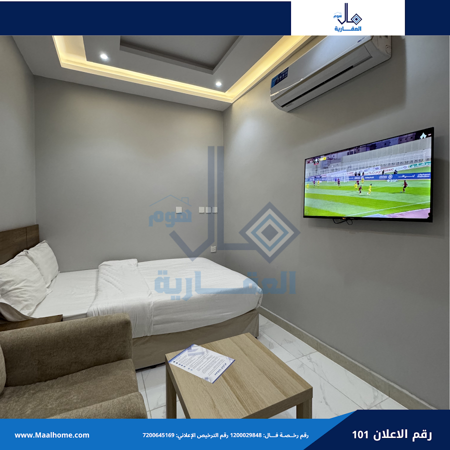 مال هوم العقارية للشقق المفروشة — photo 2