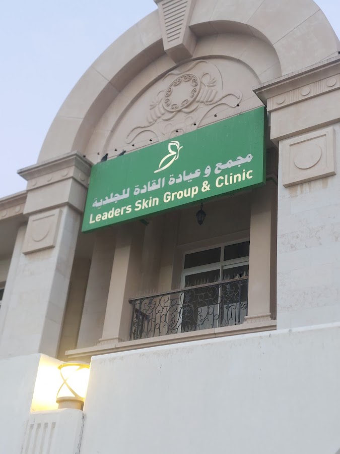 Leaders Skin Group & Clinic