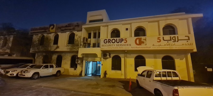 GROUP 5 SECURITY SERVICES — photo 2