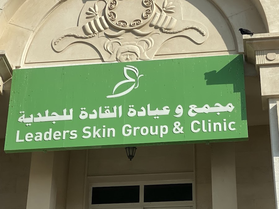 Leaders Skin Group & Clinic — photo 5
