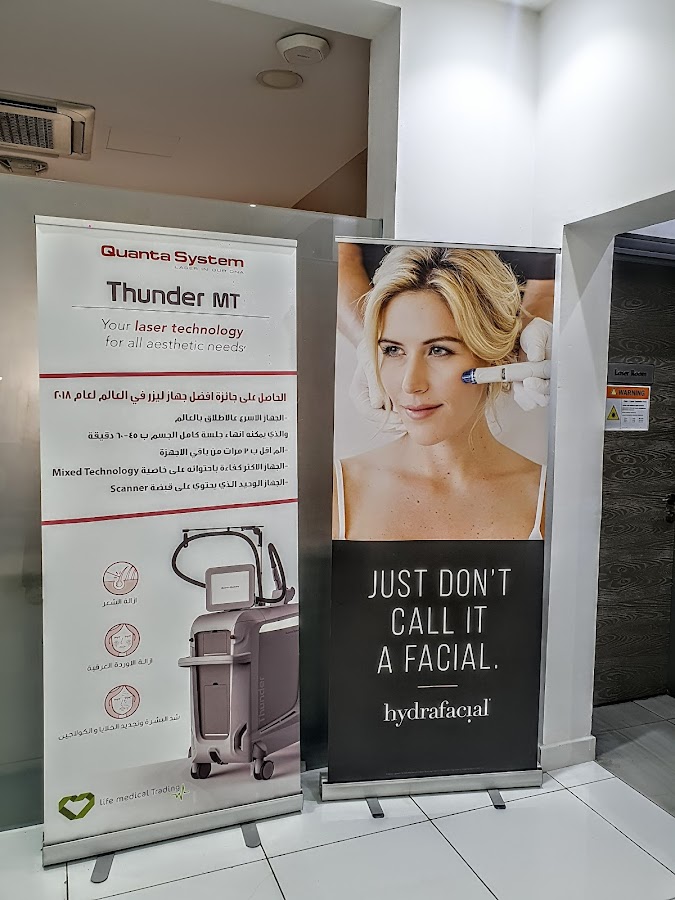 Cosmedic Center for Dermatology and Plastic Surgery — photo 5