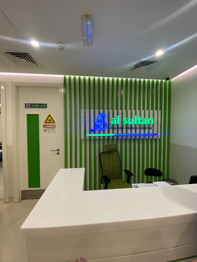 Al Sultan Premier Medical Center — photo 4