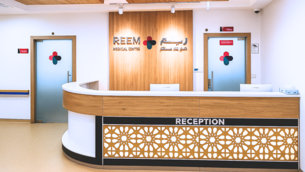 Reem Medical Center — photo 4