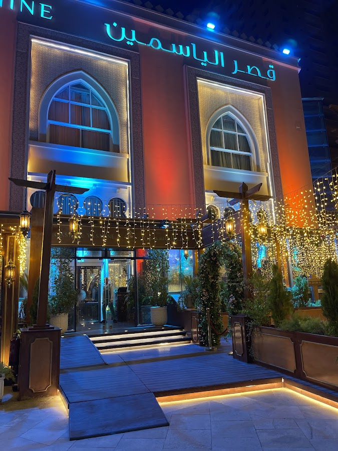 Yasmine Palace Restaurant