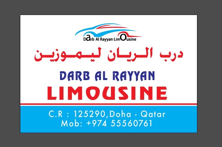 Darb AL Rayyan