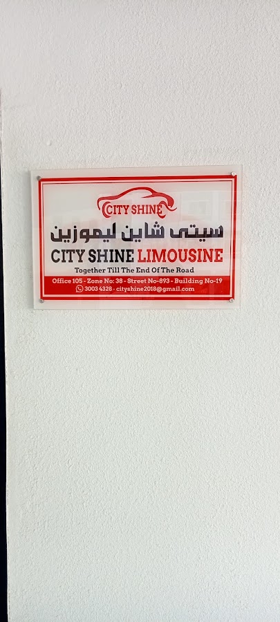 City Shine Limousine — photo 2