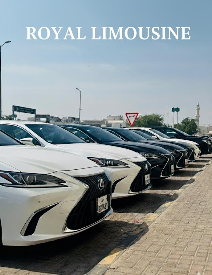 ROYAL LIMOUSINE QATAR LIMOUSINE — photo 2