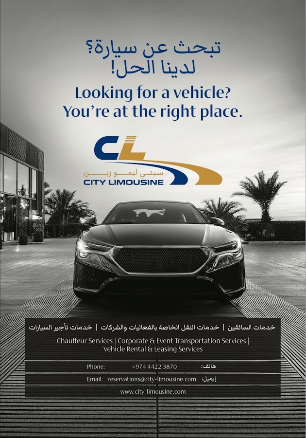 City Limousine Co. — photo 2