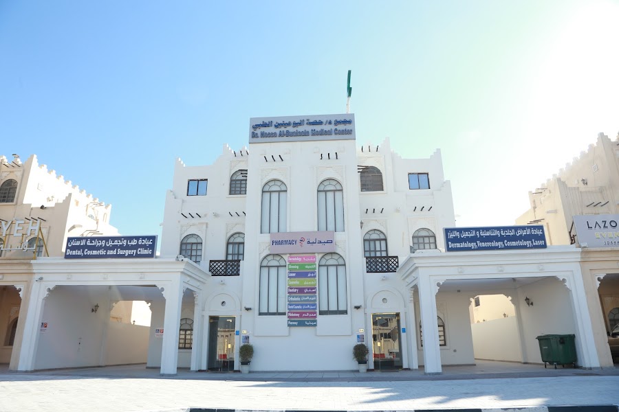 DR HESSA ALBUAINAIN MEDICAL CENTER