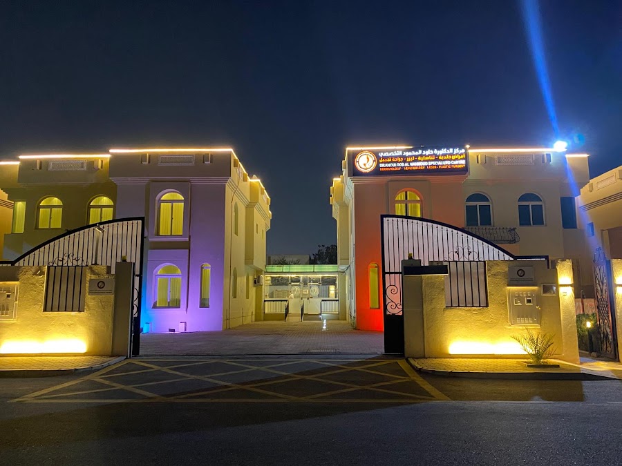 Dr. Khoulood Al Mahmoud Dermatology Specialized Center — photo 2