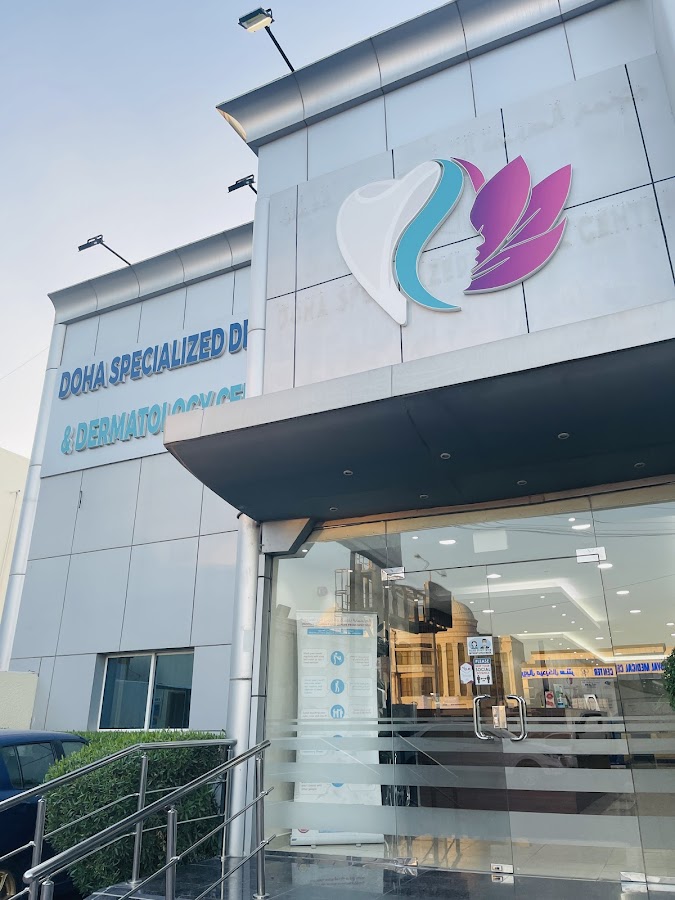Doha Specialized Dental and Dermatology Center Al Muntazah — photo 4