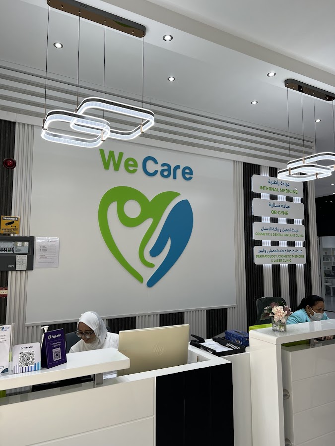 Al Dafna Medical Center — photo 4