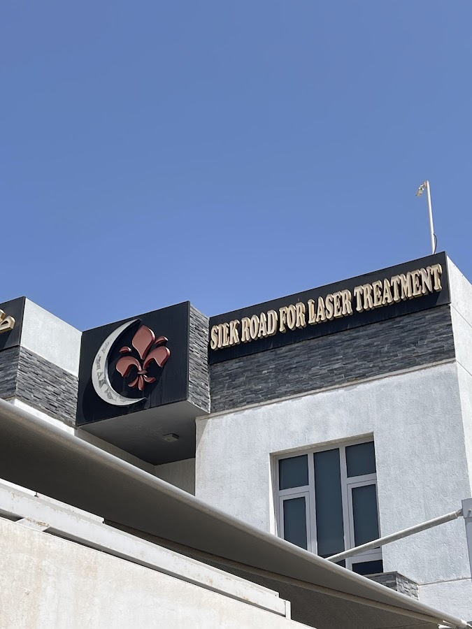 Silk Road for Laser Treatment — photo 3