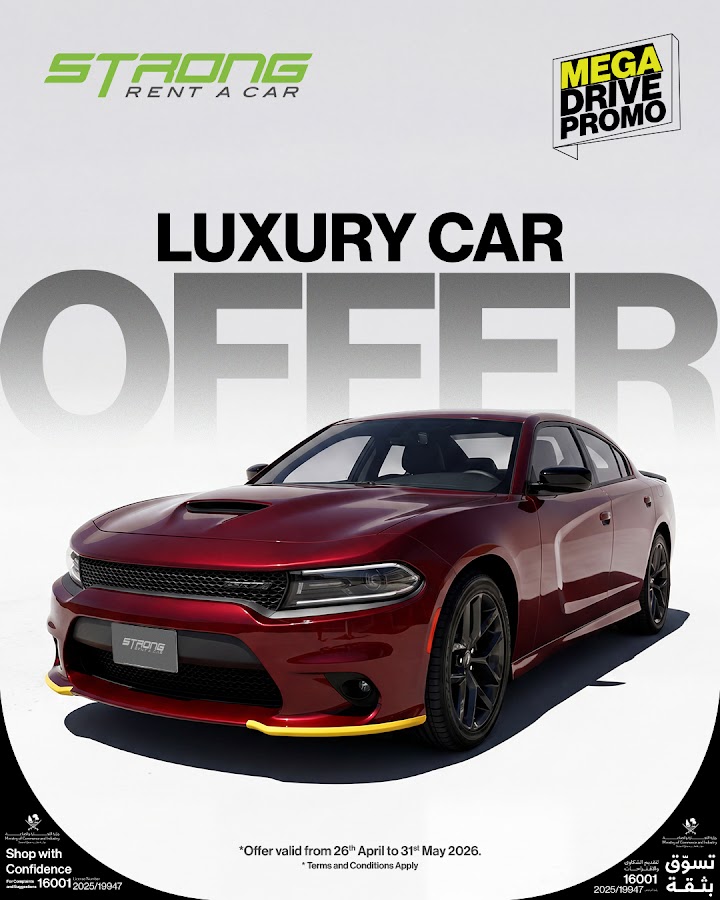 Strong Rent A Car - Hamad International Airport Branch