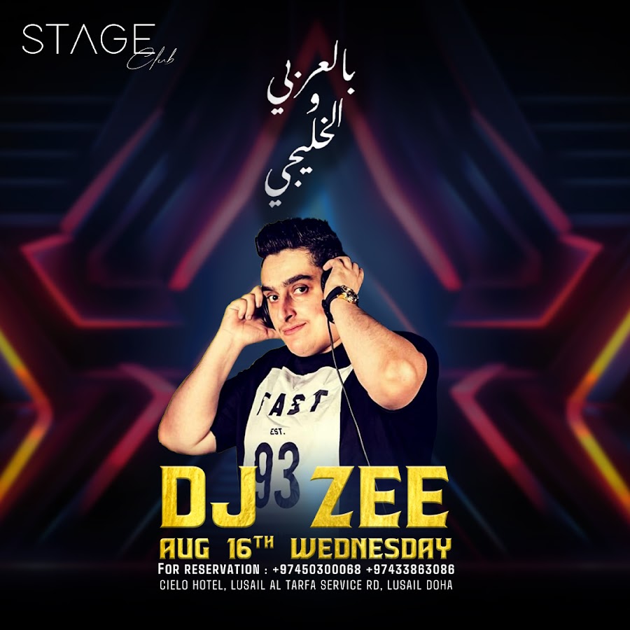 Stage Night Club ستيج كلوب (ديسكو عربي) — photo 5