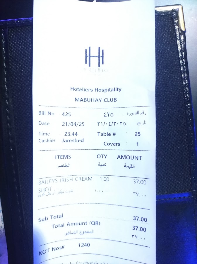 Mabuhay Club Qatar — photo 5