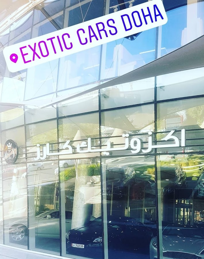 Exotic Cars Qatar — photo 4