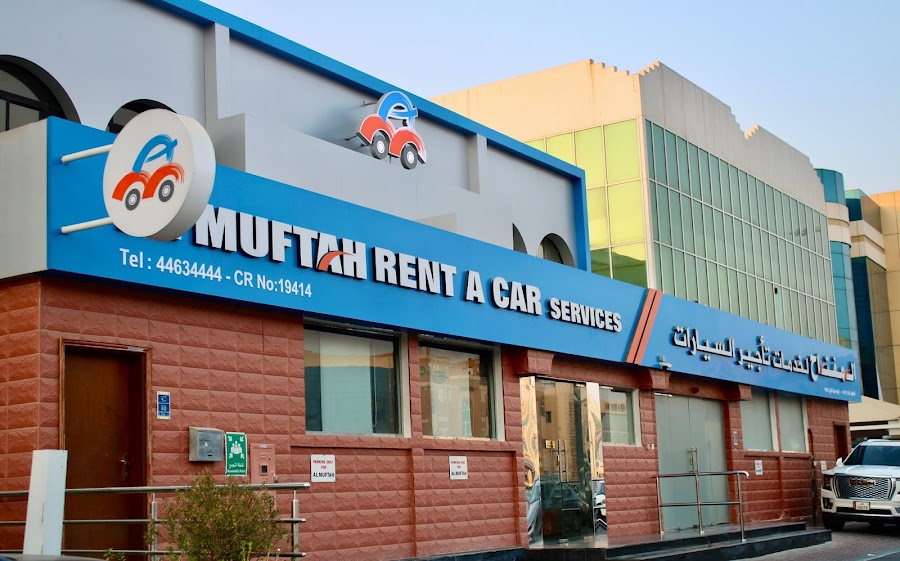 Al Muftah Rent A Car - Main Branch — photo 2