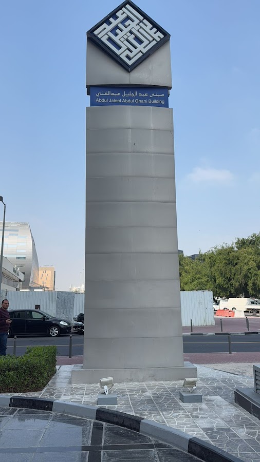 Falcon Fitness Center Toyota Signal