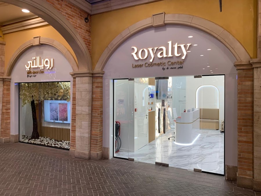 Royalty laser cosmetic center — photo 4