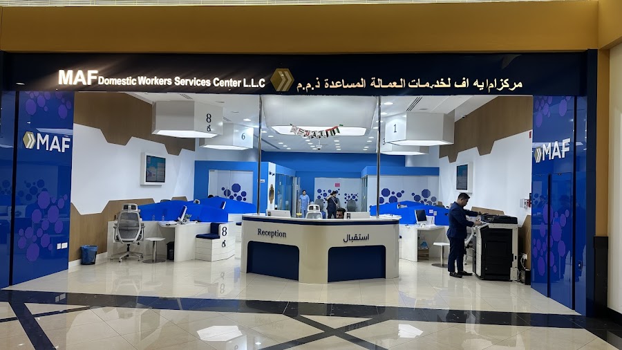 TADBEER تدبير Center Dubai | Maids & Nanny's | MAF Domestic Workers — photo 2