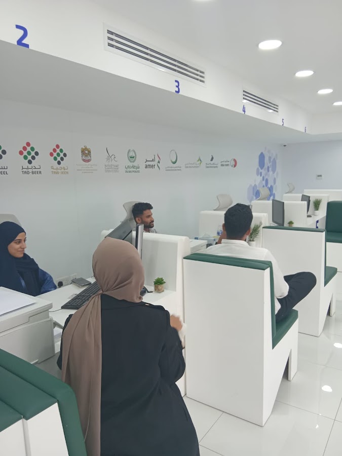 Tadbeer / Ritaj For Domestic Workers Services LLC مركز ريتاج لخدمات العمالة المس — photo 3