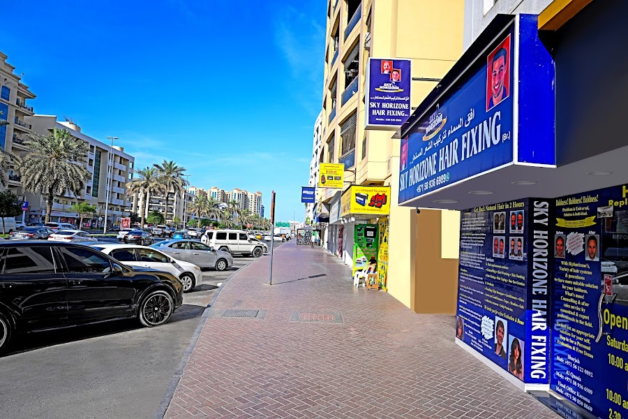 Sky Horizone Hair Fixing Centre, Qusais, Dubai — photo 5