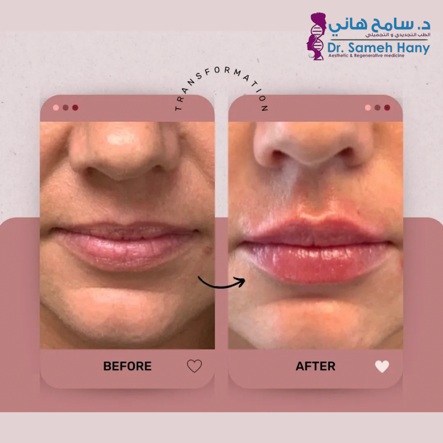 Dr Sameh Hany — photo 2