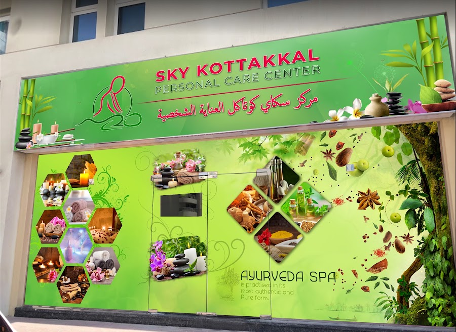 Sky Kottakkal - Best Massage Center in Karama | Kerala Spa Dubai — photo 1